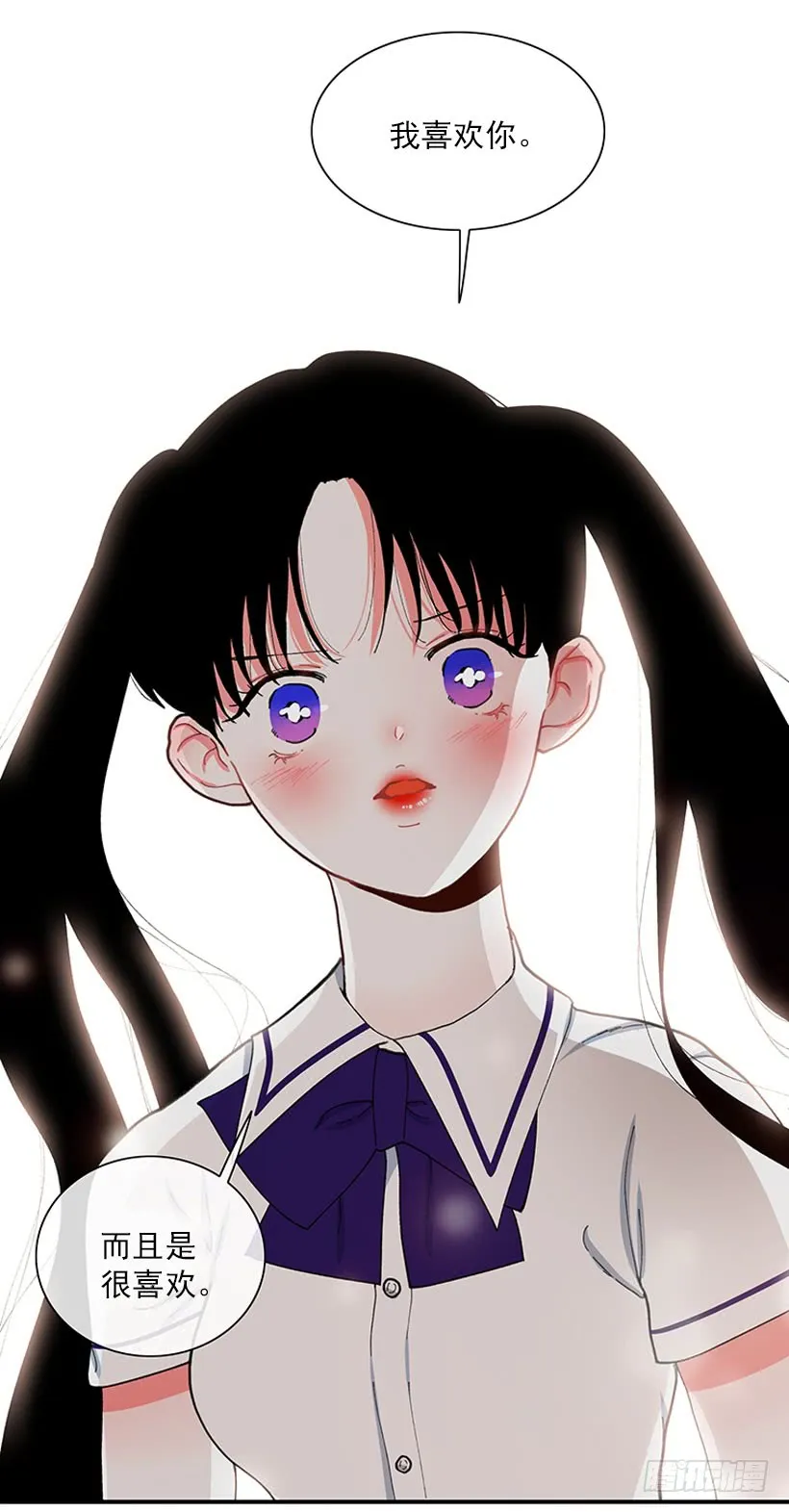 满脸尴尬 第30页