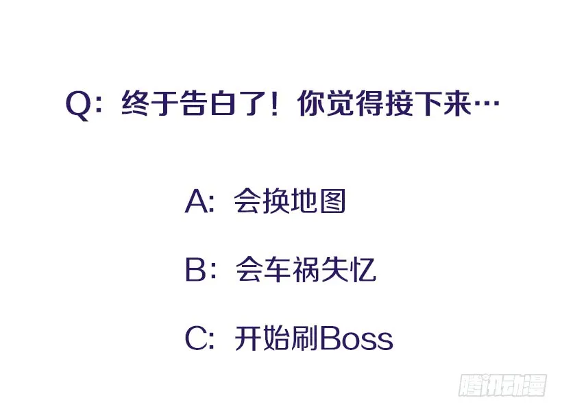 满脸尴尬 第36页