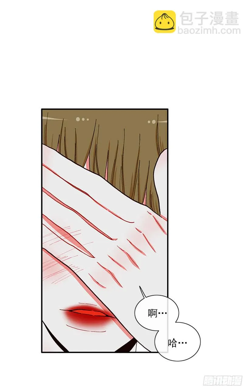 告白 第7页