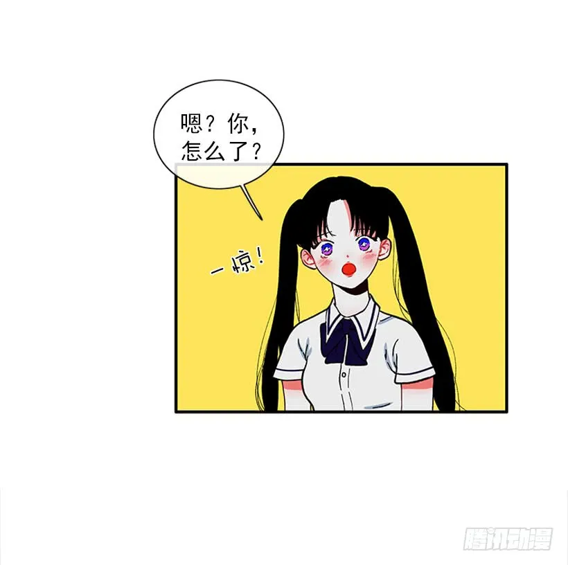 告白 第8页