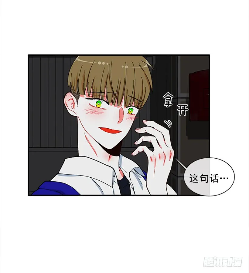 告白 第9页