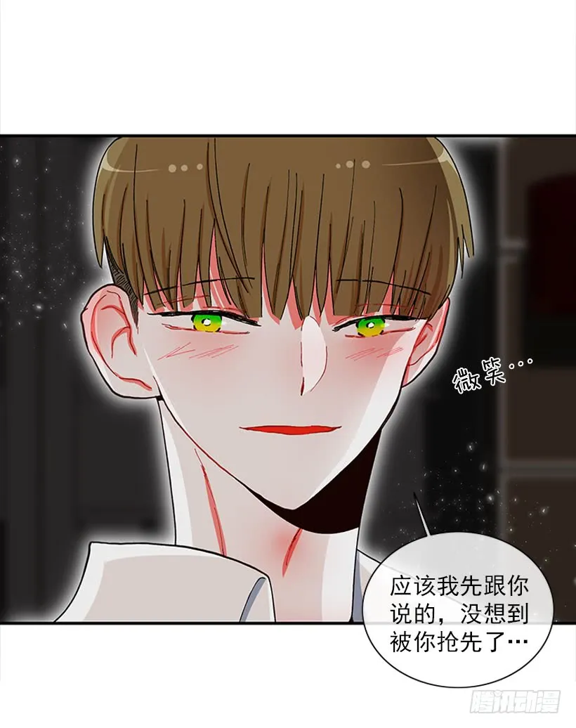 告白 第10页
