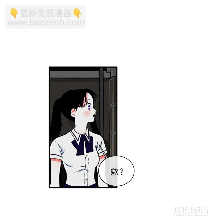 告白 第11页
