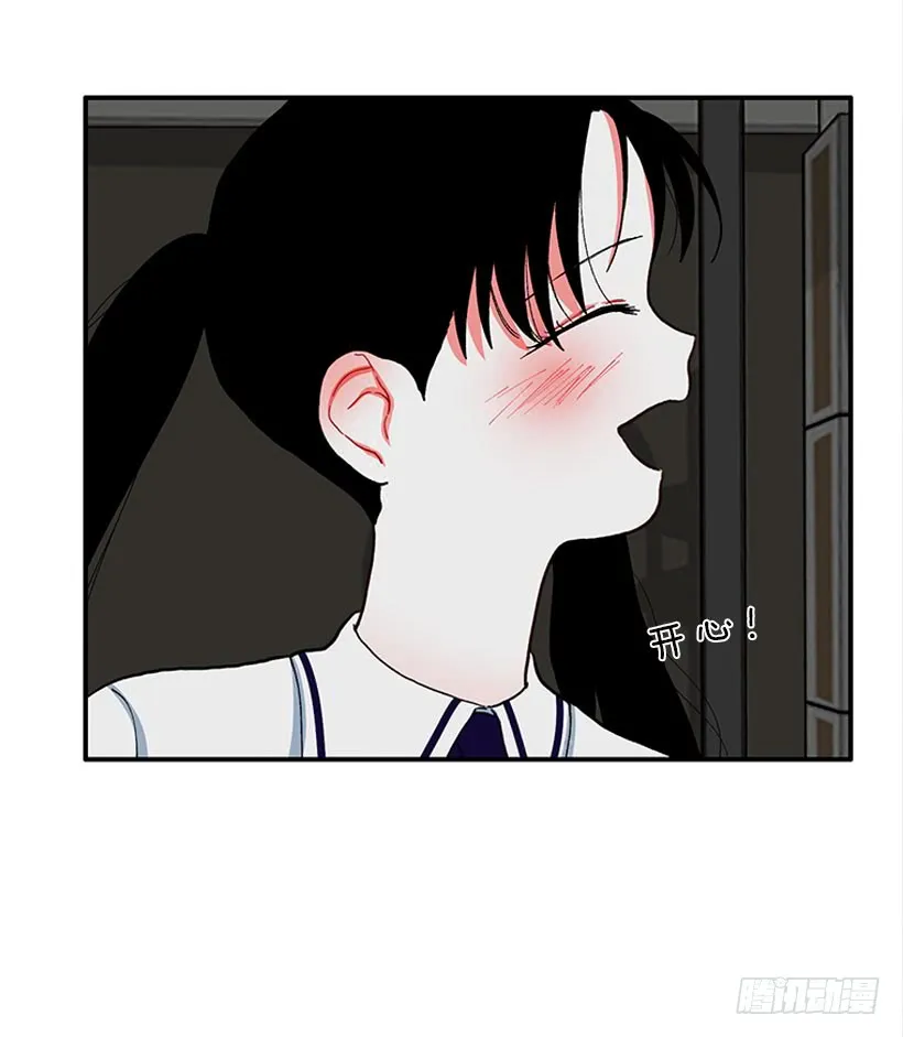 告白 第12页