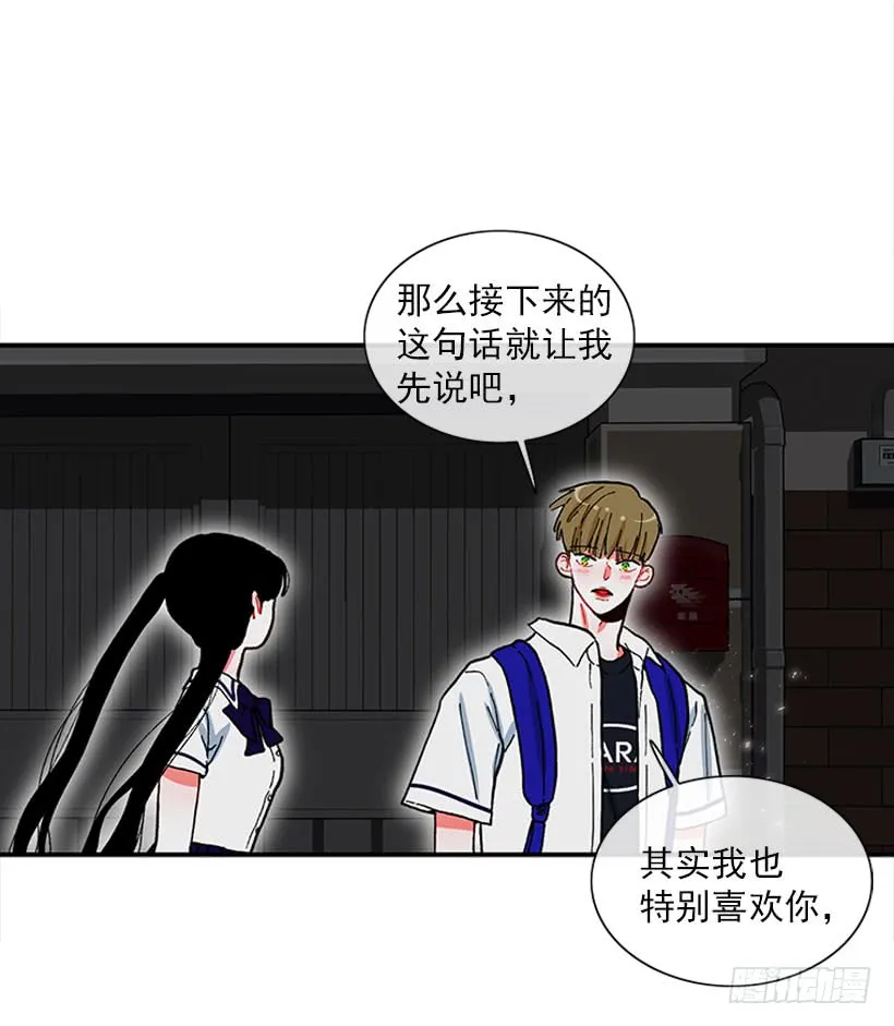 告白 第13页