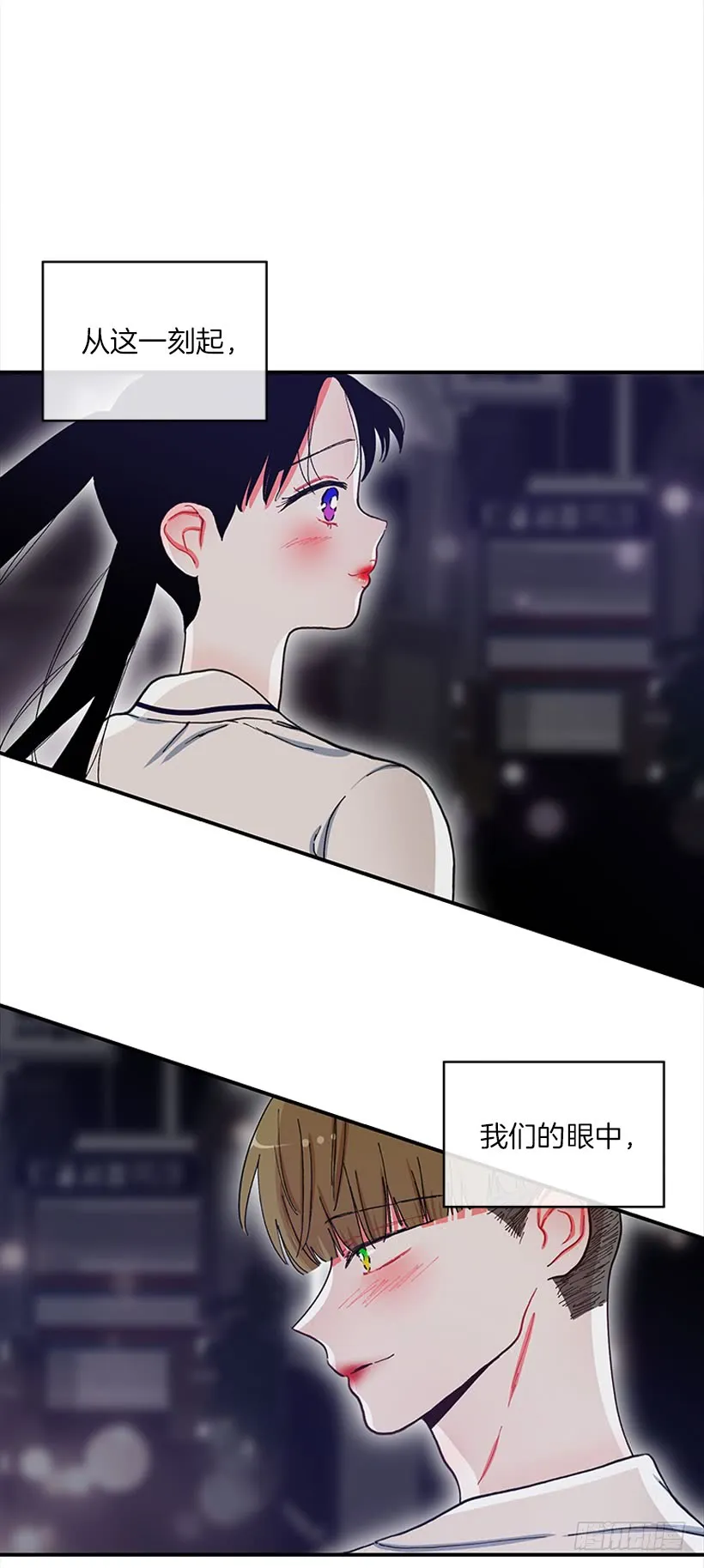 告白 第20页