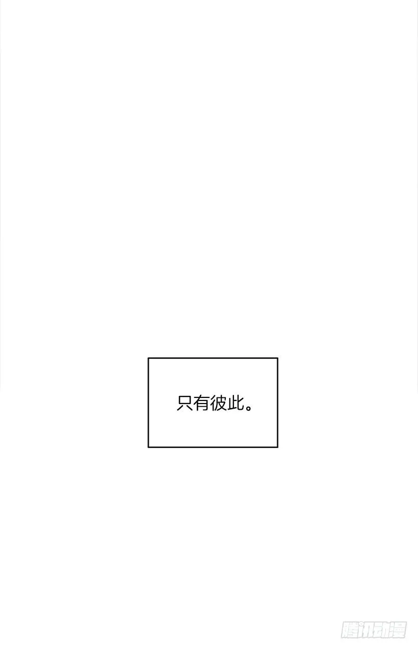 告白 第21页