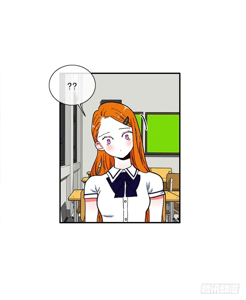 告白 第23页
