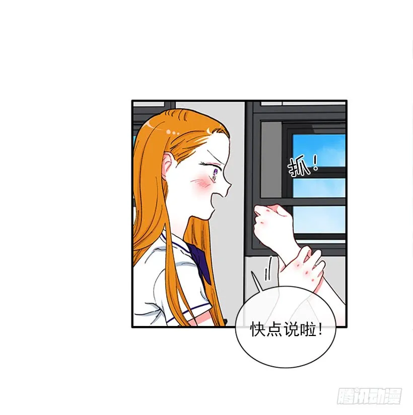 告白 第26页