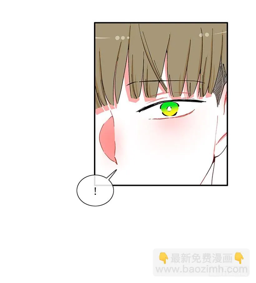 告白 第31页