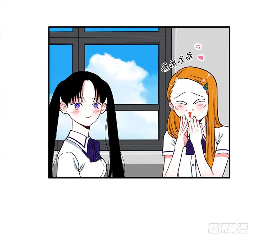 告白 第33页