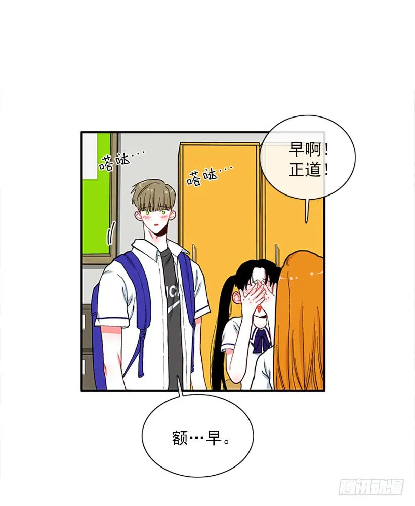 告白 第34页