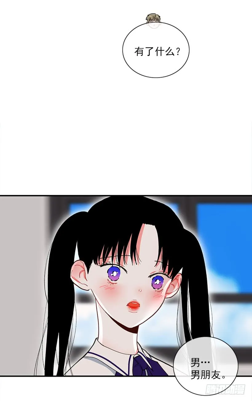 告白 第38页