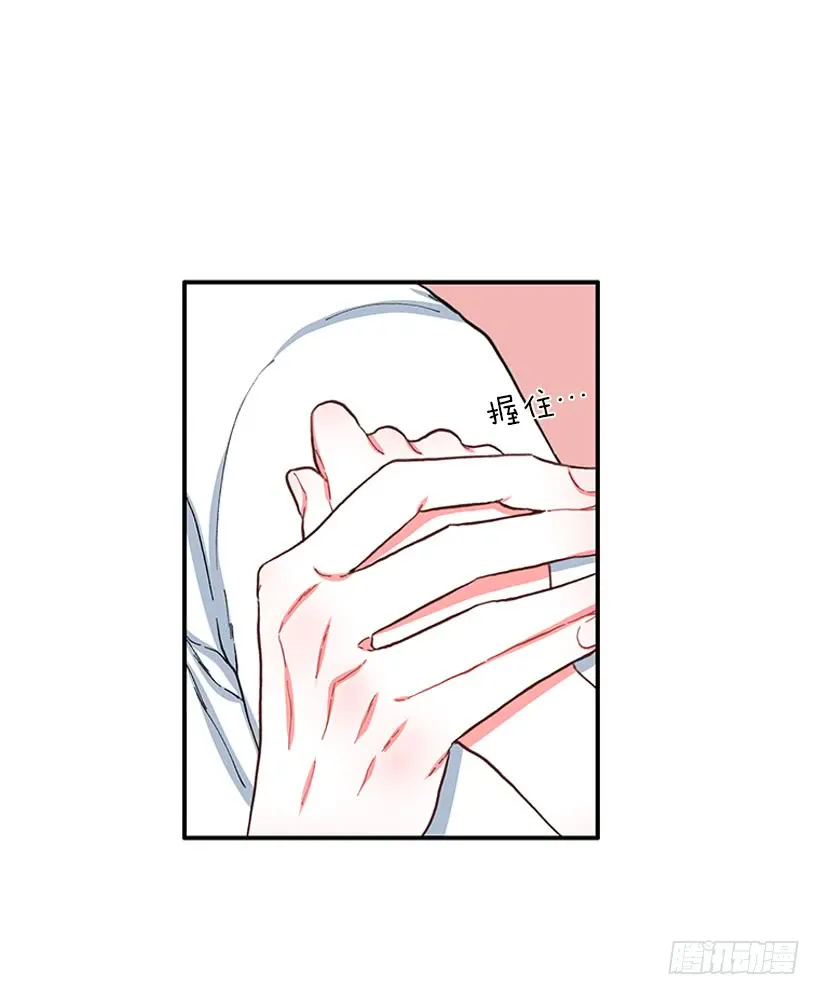 男朋友 第10页