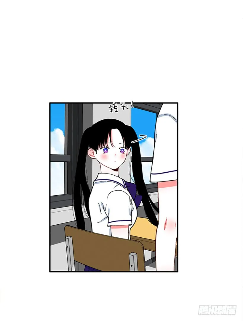 男朋友 第13页