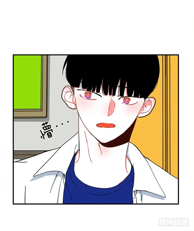 男朋友 第14页