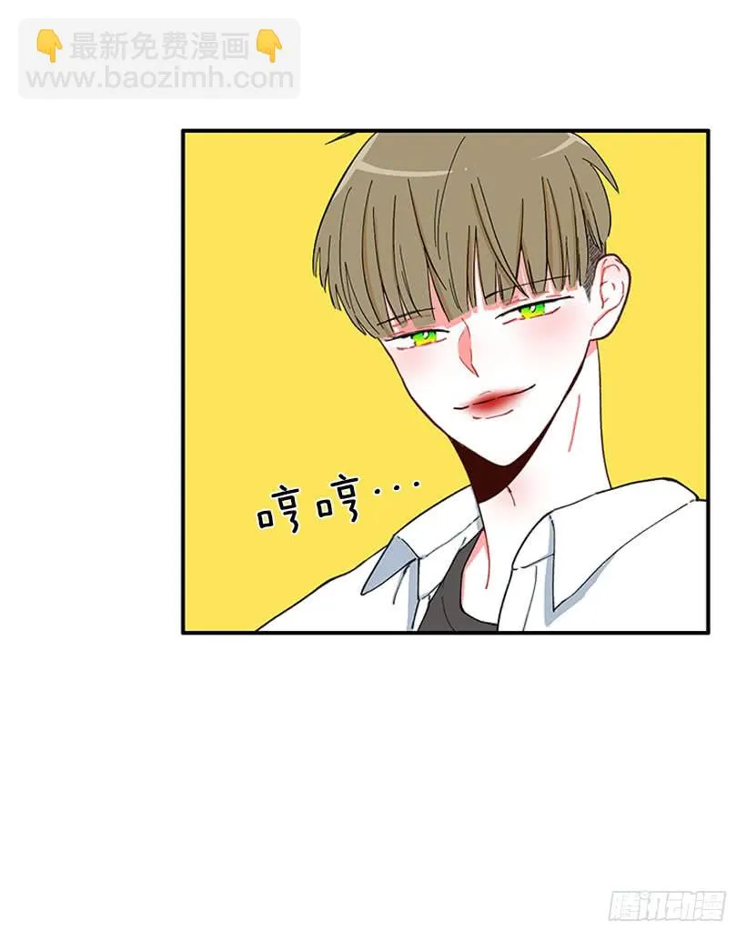 男朋友 第16页
