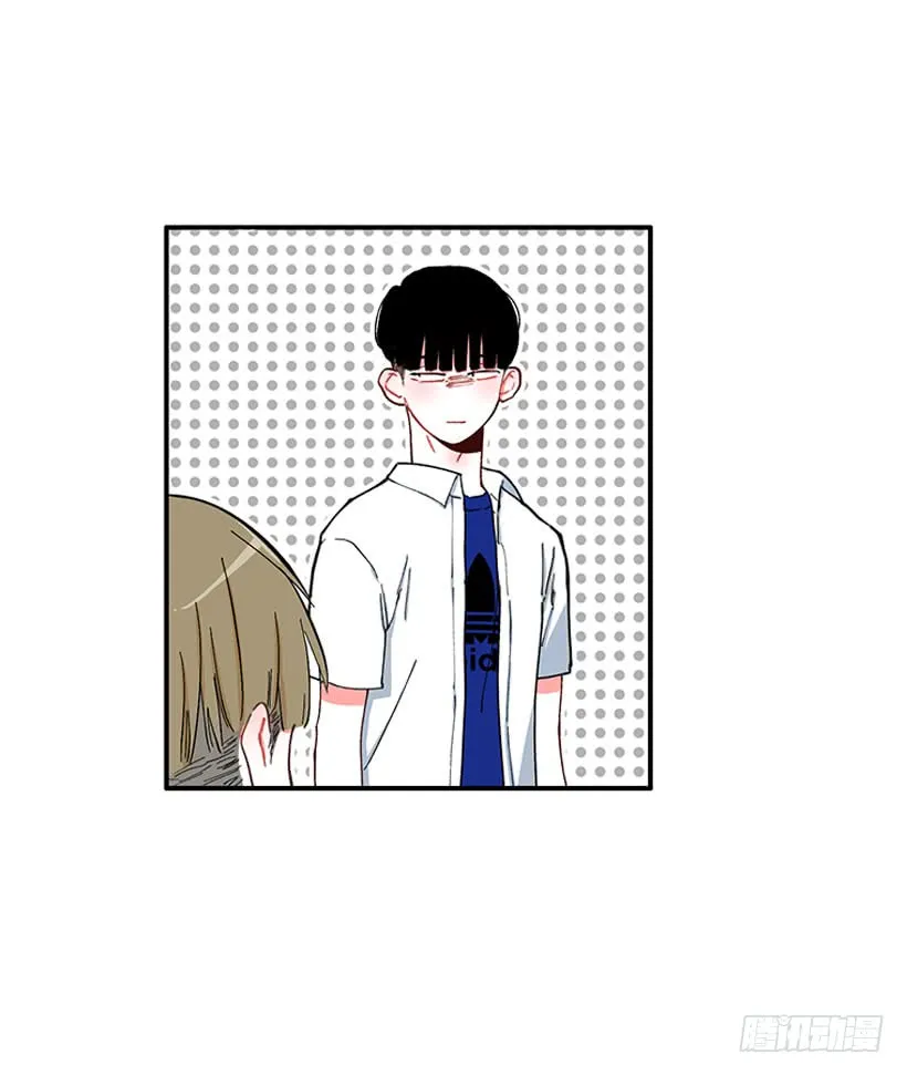 男朋友 第17页