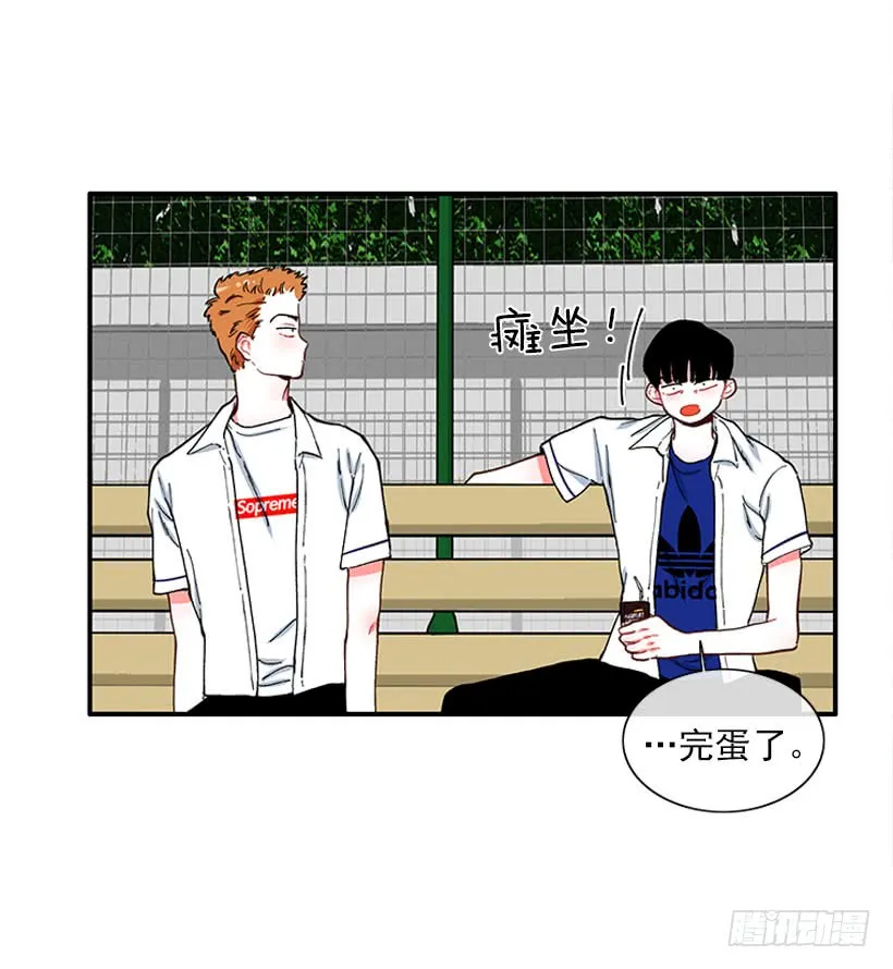 男朋友 第20页