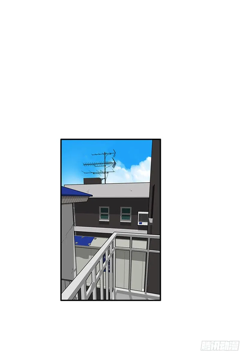 男朋友 第29页