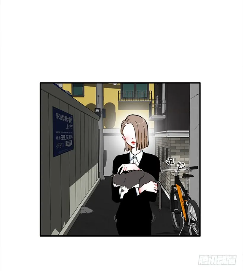 男朋友 第31页