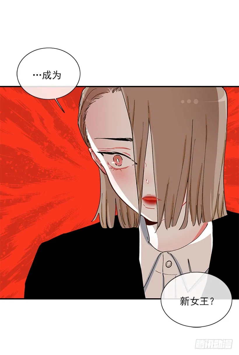 男朋友 第38页