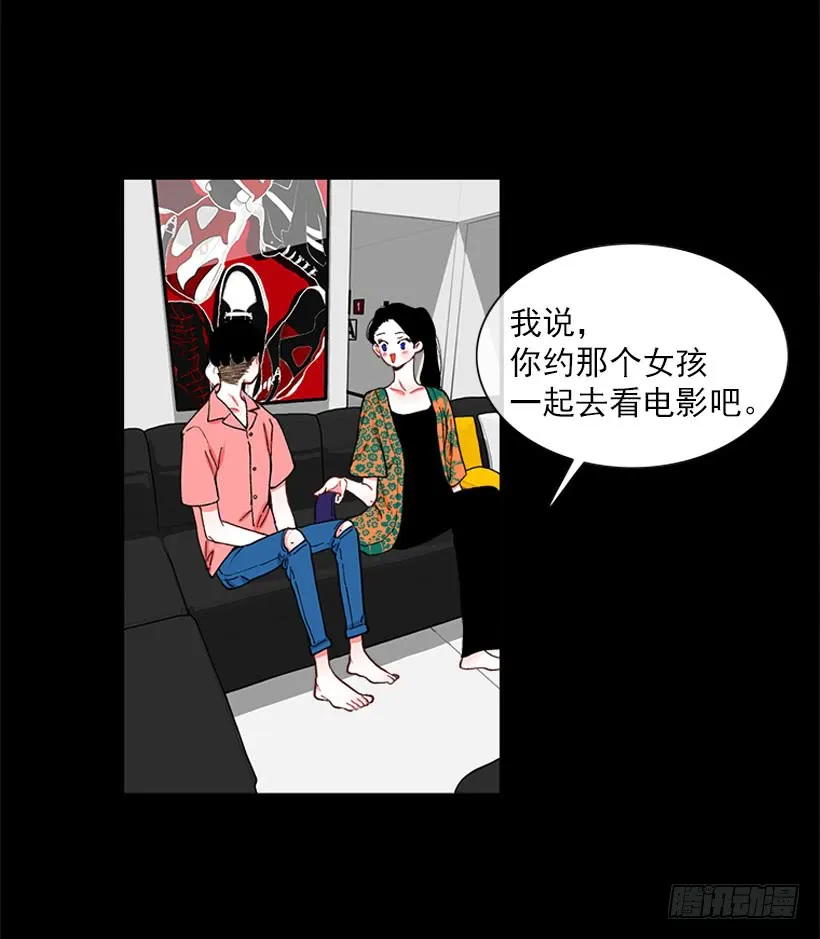 王牌和底牌 第17页