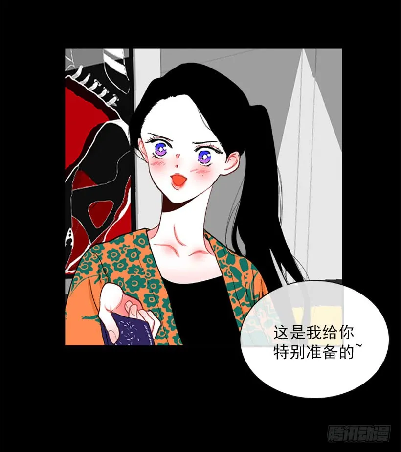 王牌和底牌 第18页