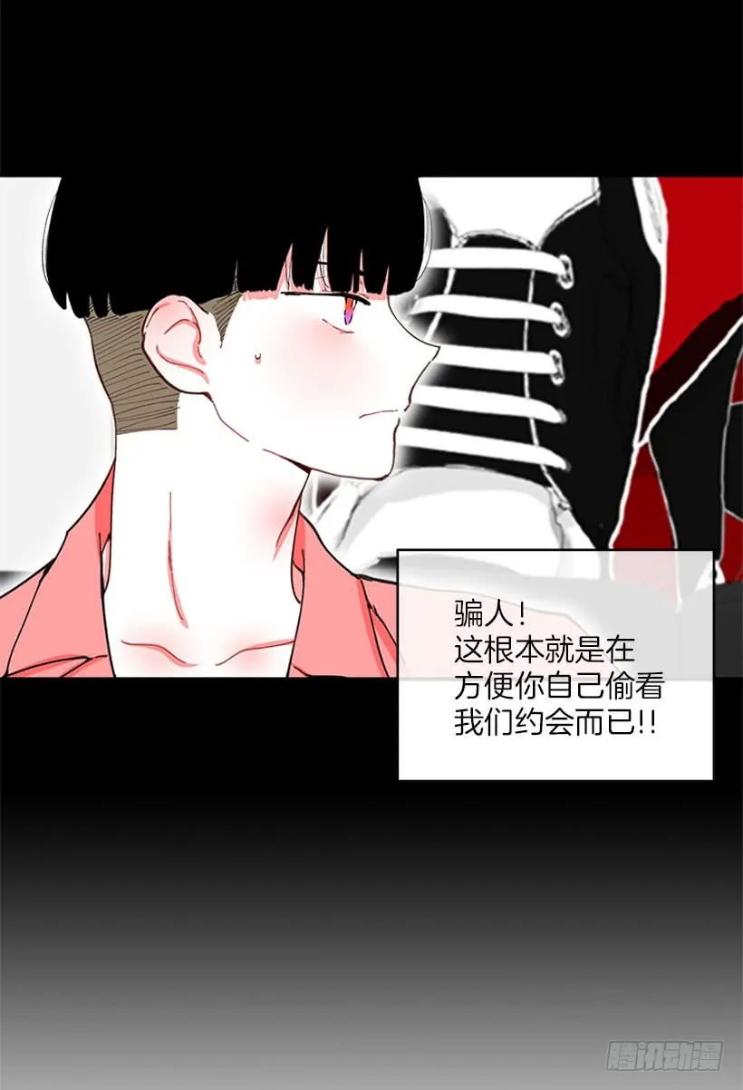 王牌和底牌 第20页