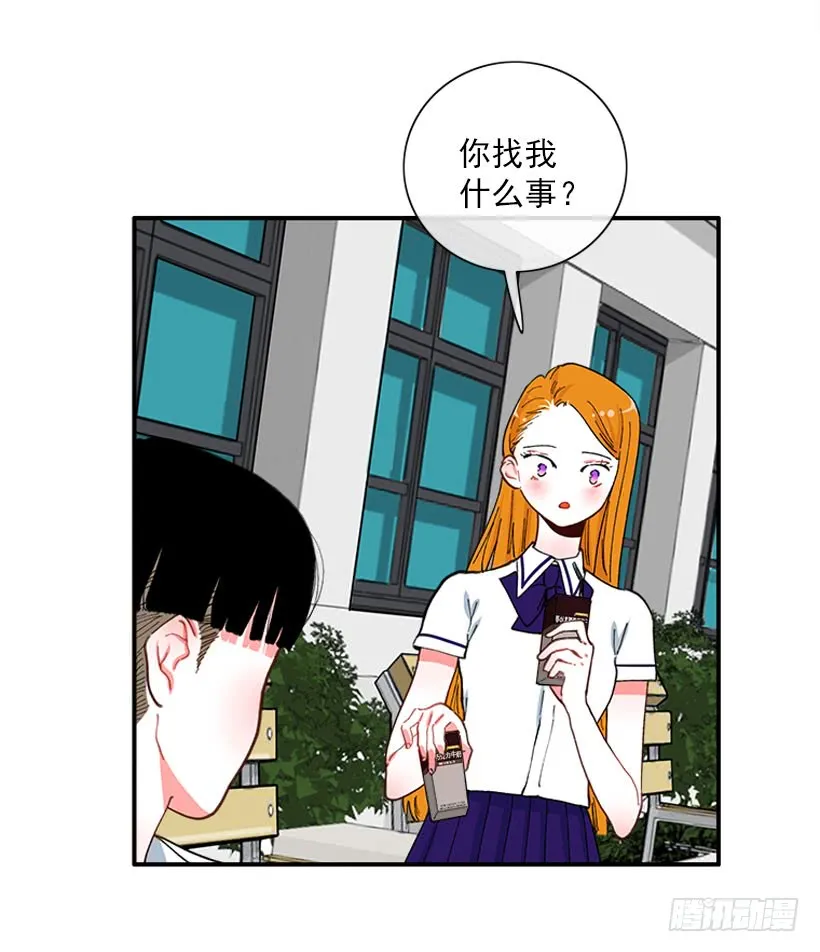 王牌和底牌 第24页