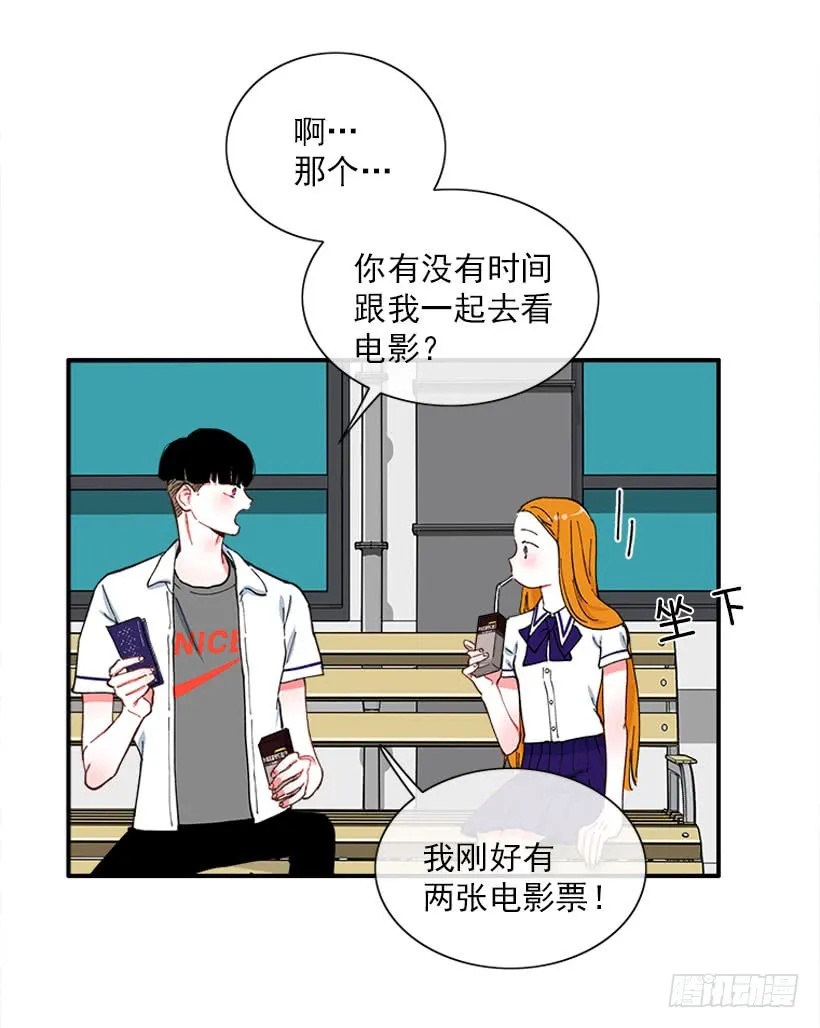 王牌和底牌 第25页