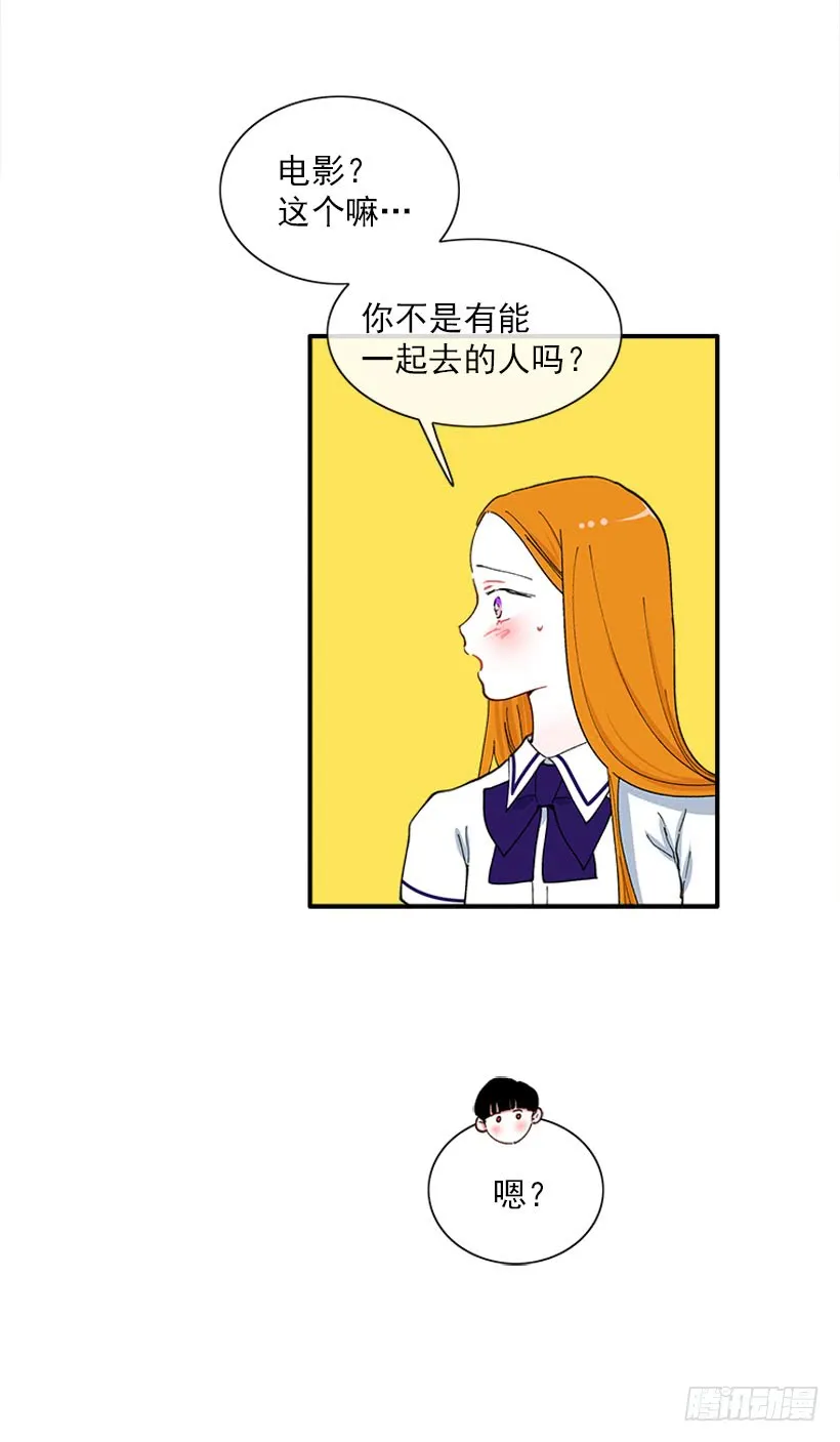王牌和底牌 第26页