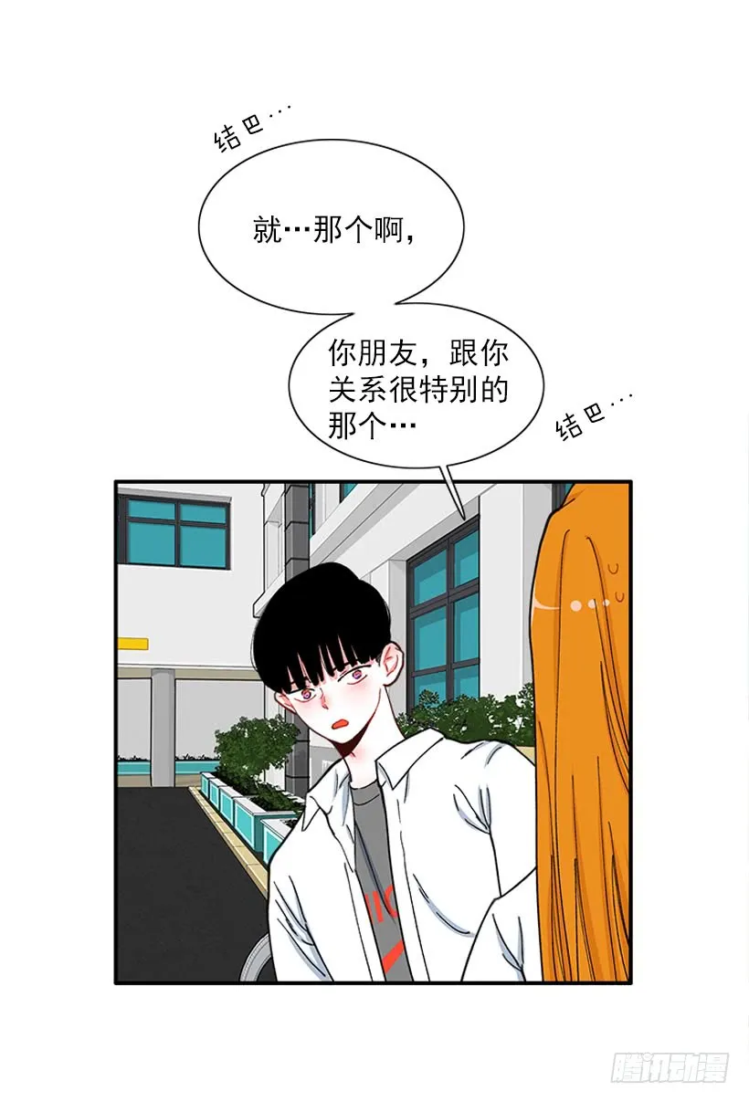 王牌和底牌 第27页
