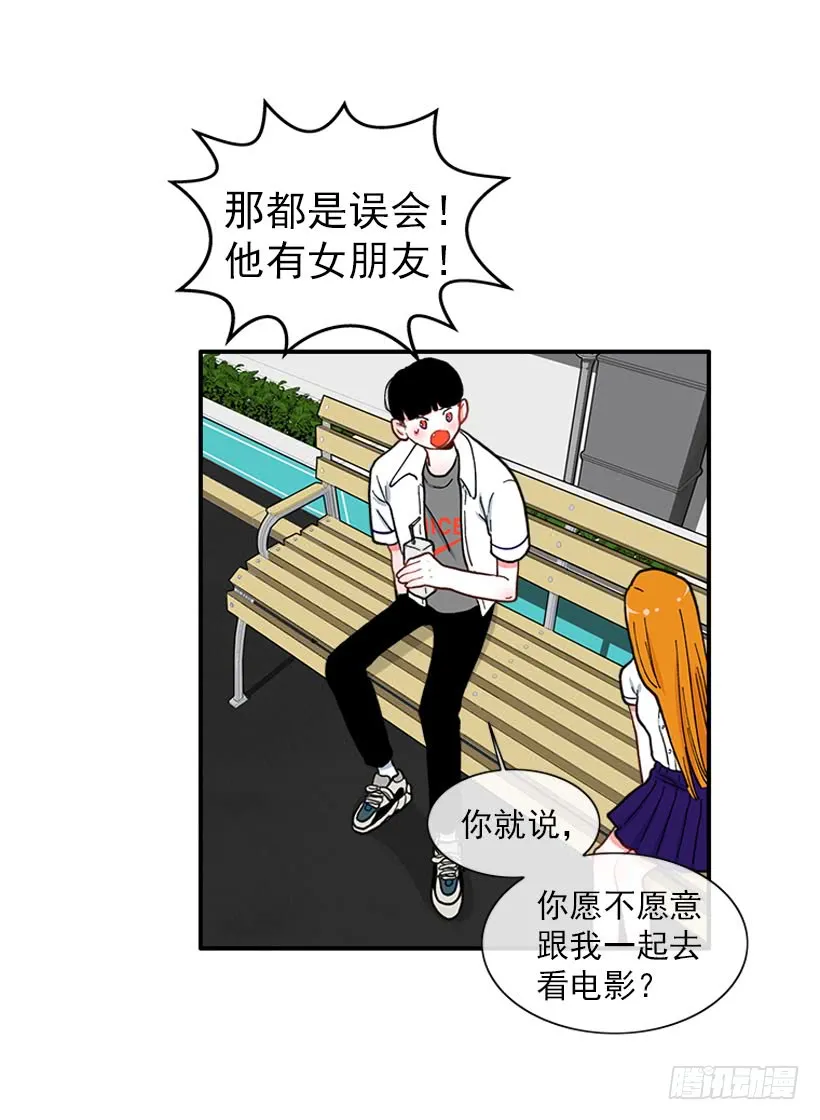 王牌和底牌 第29页