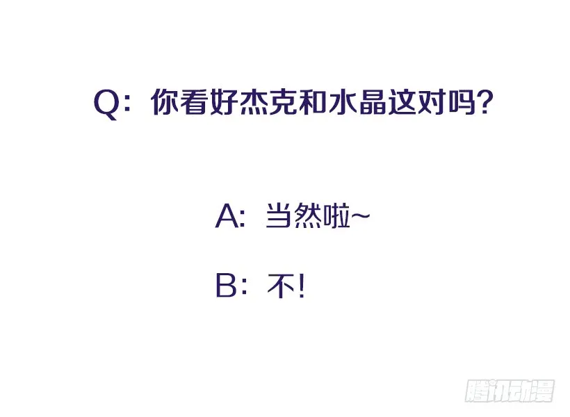 王牌和底牌 第36页
