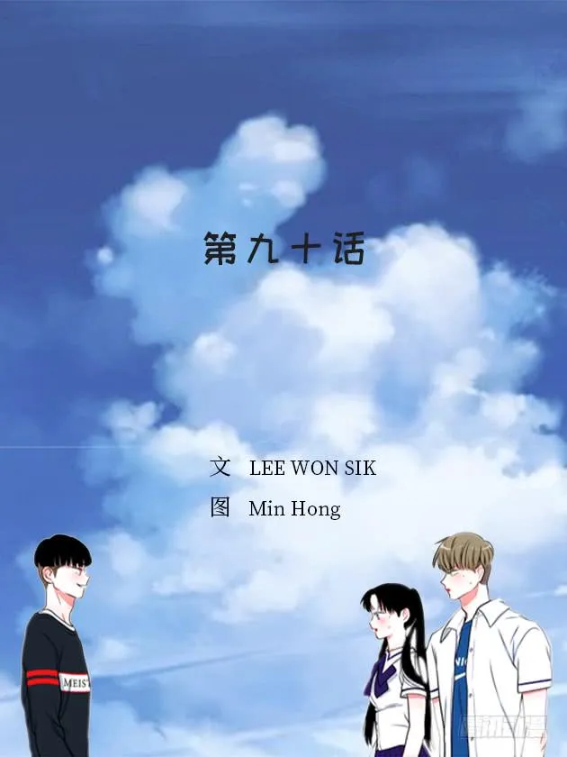 你是谁 第2页