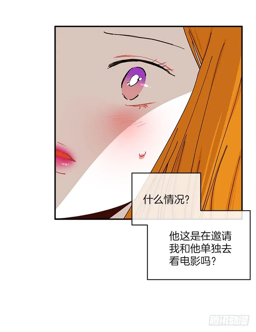 你是谁 第3页