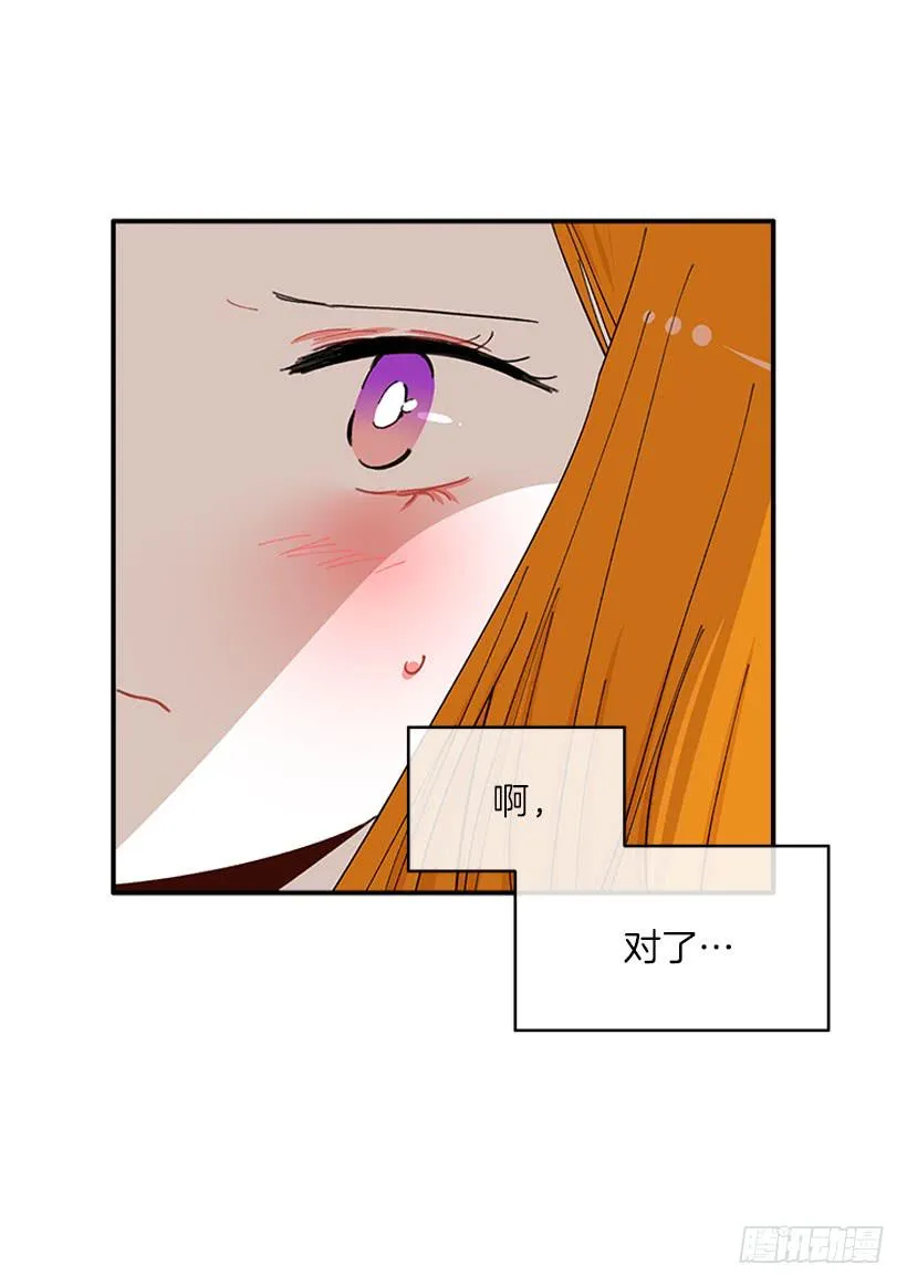 你是谁 第5页