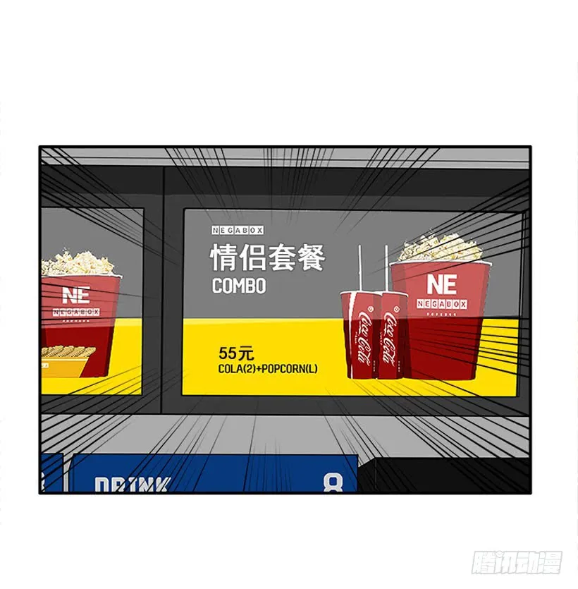 你是谁 第17页