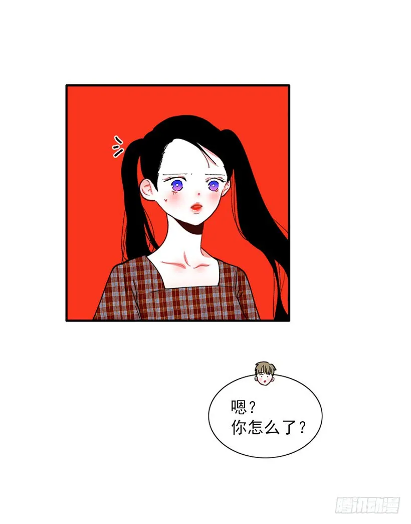 你是谁 第21页