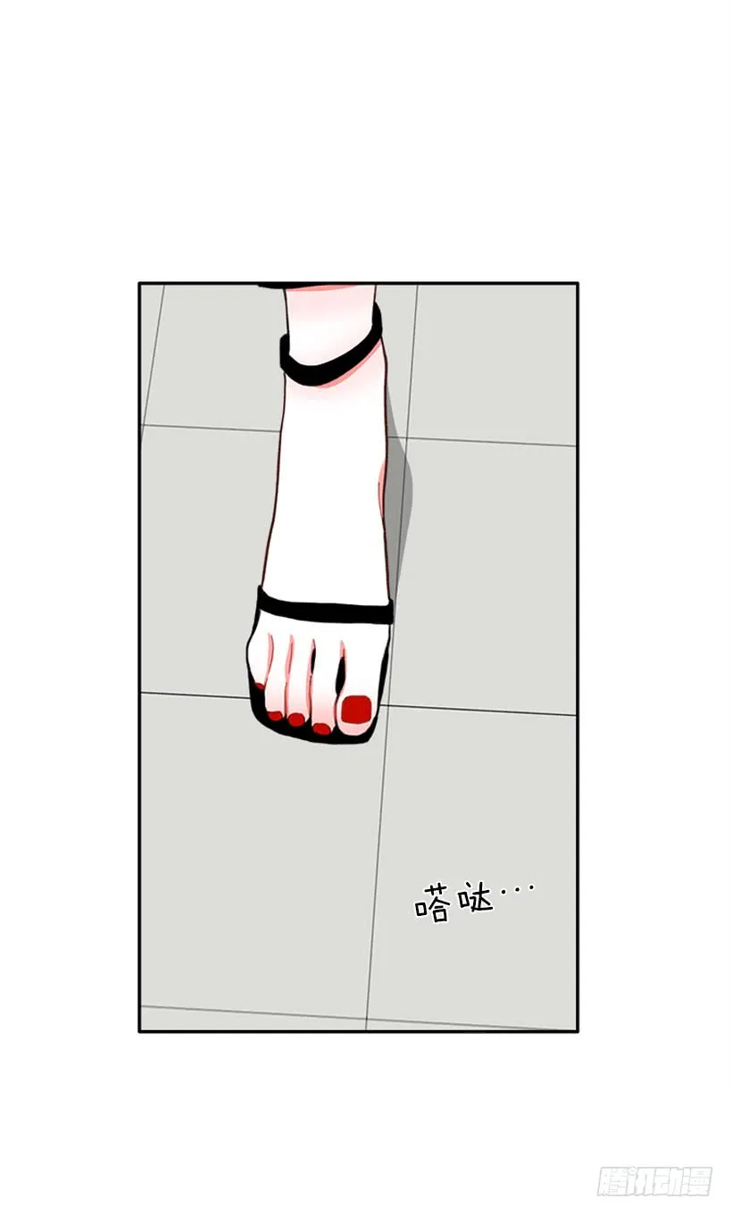 你是谁 第24页