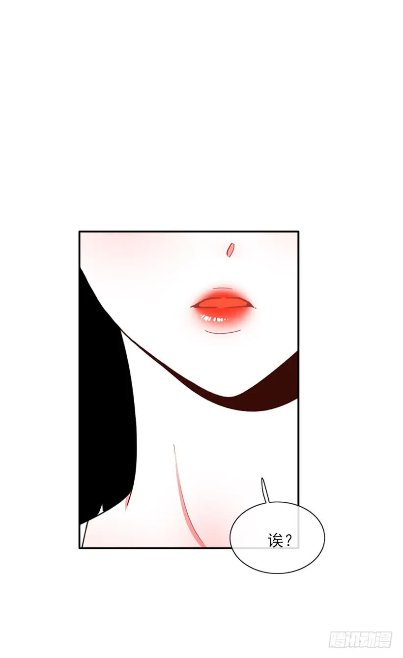 你是谁 第28页