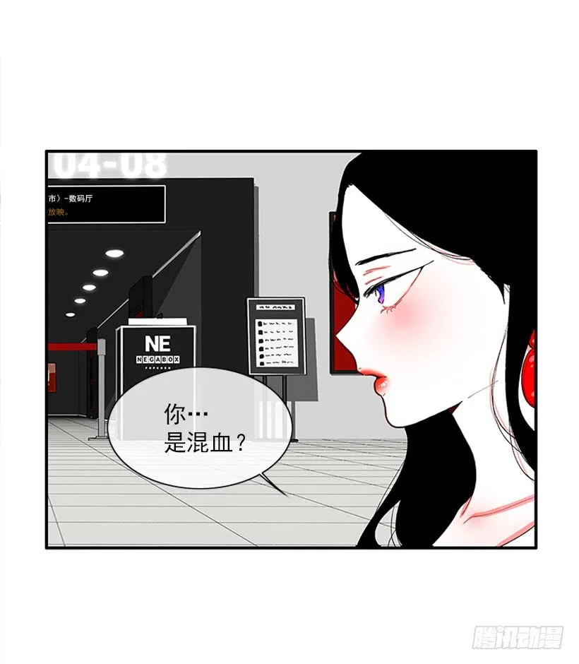 你是谁 第33页
