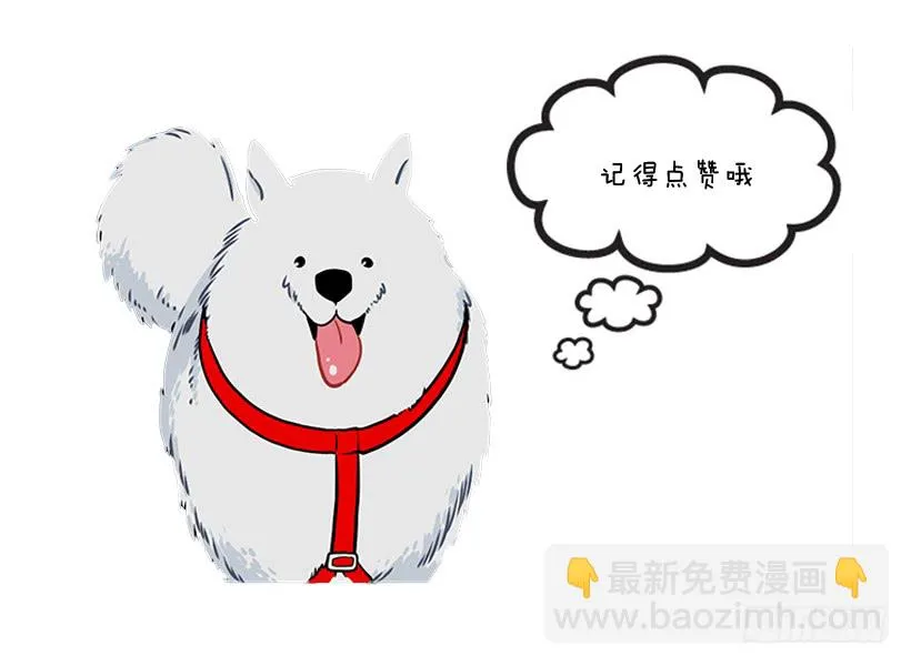 你是谁 第37页
