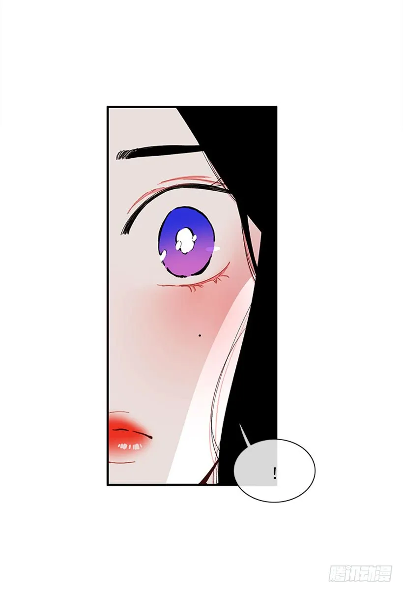 该死！ 第11页
