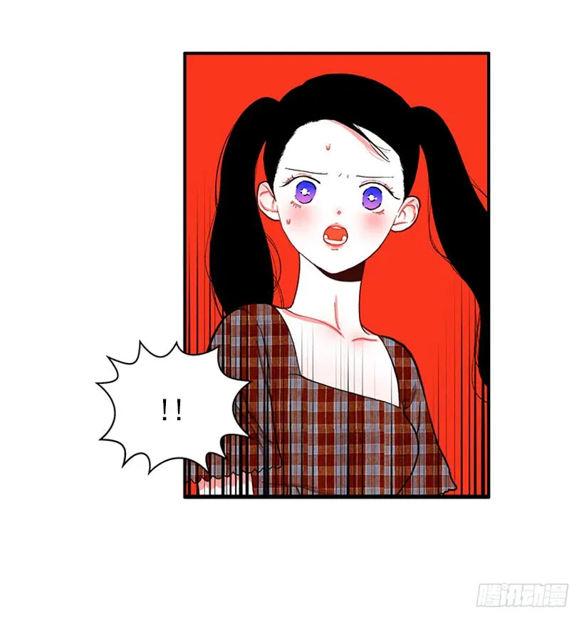 该死！ 第25页