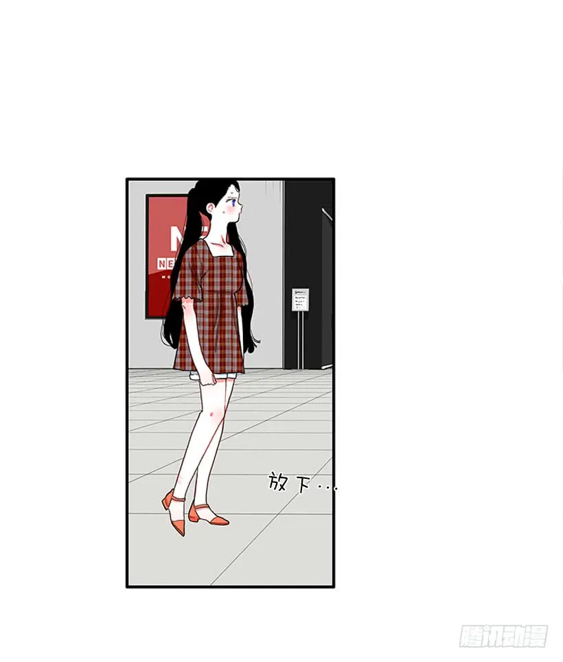 该死！ 第26页
