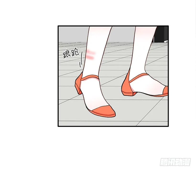 该死！ 第27页