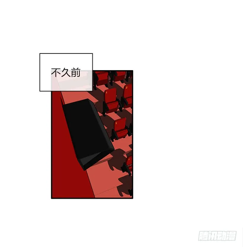 该死！ 第32页