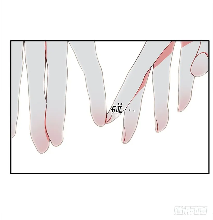 该死！ 第39页